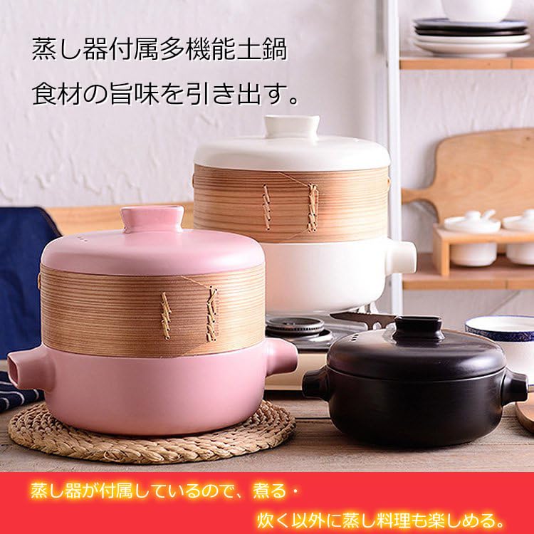 土鍋 耐熱陶器 蒸し器 楽天市場】萬古焼 土鍋 蒸し 焼くの通販